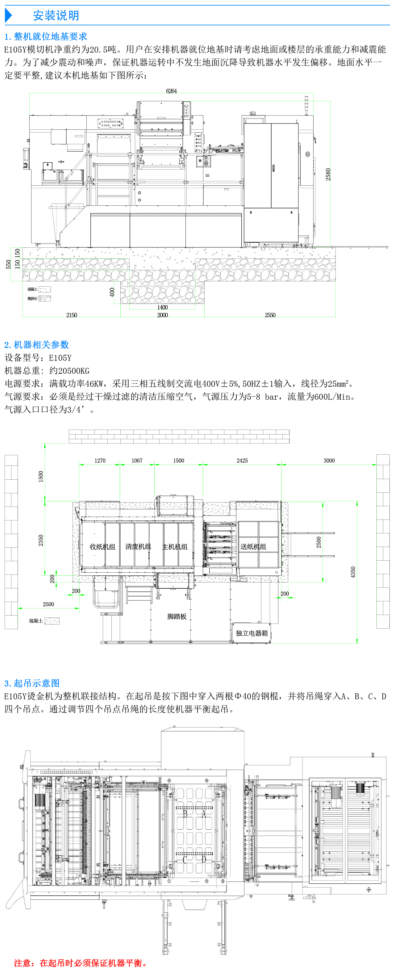 國望全自動燙金模切機E105Y-5.jpg