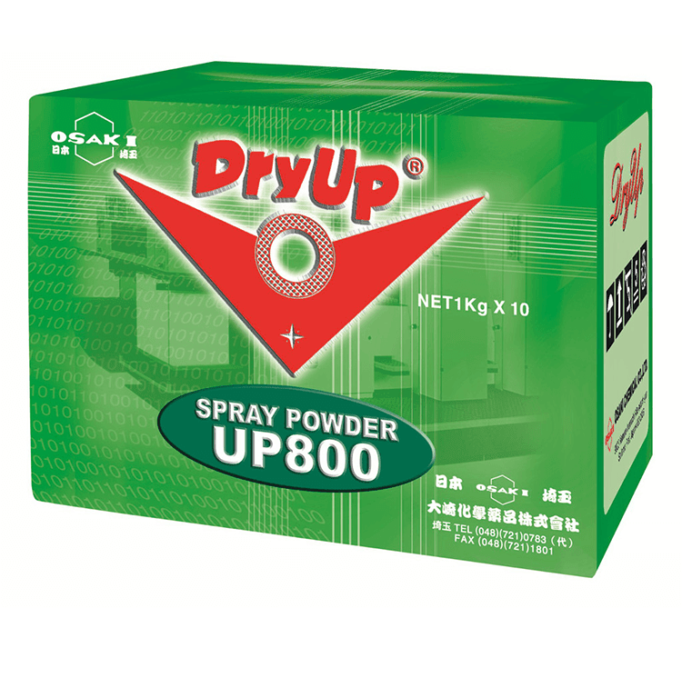 大崎噴粉UP800-1.png